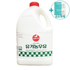 코스트코 서울우유 유기농 우유 2.3L 아이스박스포장 + 더메이런손소독제, 1개