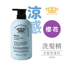 MORNACOR 魔娜歌 玫瑰護髮素 15ml體驗包 x 4包 染燙護色保濕, 1個, 涼感櫻花-洗髮精 750ml