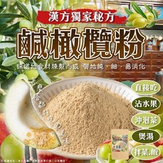 黃媽媽甘草鹽粉250g罐裝/100g袋裝 超好吃 獨家配方, 1個, 漢方獨家秘方～古早味鹹橄欖粉