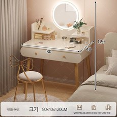 모던 미니멀 화장대 세트 슬레이트 가구 작은 아파트 침실용 드레서 수납 서랍 거울 포함, LED조명거울나비의자테이블화이트80cm단층2단