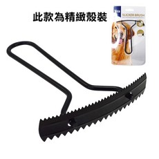 Vilä 寵物耙梳 犬貓通用廢毛梳, 1個, 寵物耙梳霧黑色