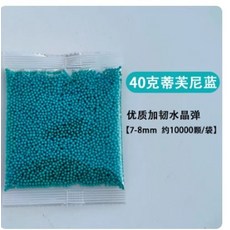 우주의보부상 강화 수정탄 젤리탄 7-8mm 집탄 고강도 사거리 향상, 1개, 7 8 티파니블루(약 만개)