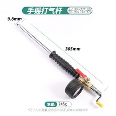 桃園熱賣 打氣管 汽車輪胎打氣嘴充氣頭快速加氣嘴機車腳踏車單車貨車氣管衝氣咀, 帶錶手搖打氣桿, 1個