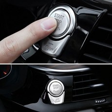 [주주파츠몰] BMW 엔진 스타트버튼 순정형 실버 커버 부착형 기스방지 커버 몰딩 5시리즈 G30 호환 용품, 엔진 스타트버튼 커버, 1개