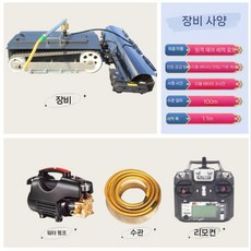 태양광 로봇청소기 발전기 판넬 YK1000 크롤러형 로봇 자동, YK1100 상용 모델