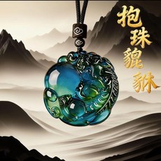 感溫變色抱珠貔貅吊墜 招財聚財轉運, 師傅推薦以做功課過爐招米護周全旺運,抱珠貔貅吊墜