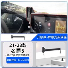 K2프로 11.3 무선 카플레이모니터 티맵 블랙박스 후방, B. 20212023 MG5 10.25인치 베