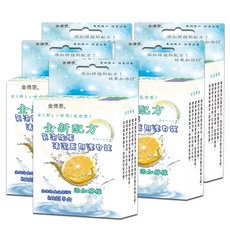GS MALL 台灣製造 檸檬萬用漂白錠 氣泡錠 除垢錠 清潔錠 - 一盒8錠, 五盒, 1個