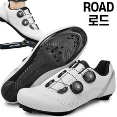 스토리원 더블 락킹 플랫 평페달 로드 MTB 사이클 클릿 슈즈 U-SSSN08, 240, 로드 화이트