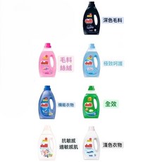 Dalli德國洗衣精 - 深色毛料/毛料絲絨/極致呵護/機能衣物/抗敏感/淺色衣物, 1瓶