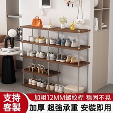 透明多層鞋架收納神器：家用臥室門口玄關一體式簡易鞋櫃層架, 淺胡桃色【層高可自由調節】,【五層A款】140*30*100 6根承, 1個