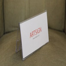 완자스토어 안내물꽂이 양면 1개입 가격표시대, 100x70mm