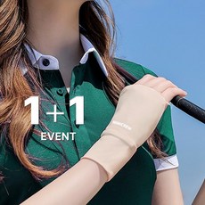 미미크루 UV차단 골프손등토시 오른손 손등가리개, 혼합(스킨+화이트), 2개