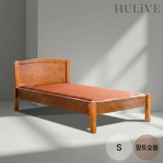 휴리브 휴담 싱글 흙침대 황토숯볼 온열 침대(S)