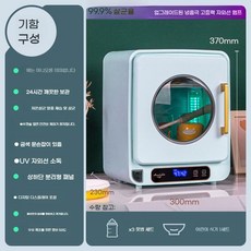건조 및 소독 젖병 소독기 투인원 자외선 살균율 99.9, 1개, 저온살균 건조 자외선 디스플레이 음이온