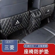 汽車椅背收納袋 三菱座椅防踢墊Outlander ASX COLT PLUS ZINGER扶手箱車內飾裝飾 椅背收納盒, 大紅色/單獨扶手箱墊【1片裝】,23-24款三菱OUTLANDER