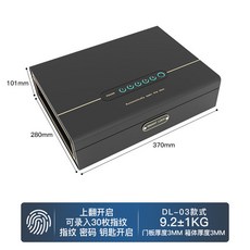 가정용금고 서랍장 옷장 금고 개인 서랍형 지문 사무실, C_강화형 지문 비밀번호 케이스 10cm