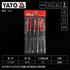 銼刀組套手工金屬迷你什錦銼細齒平板打磨套裝五金工具 副廠商品, 6支組合裝 軸承鋼材質 3x140x65, 1個