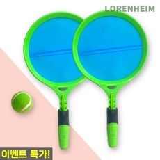 로렌하임 프랭클린 스틱스프링 캐치팡 캐치볼 어린이 야외놀이 스포츠