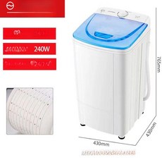 산업용 탈수기 10kg 기숙사용 카페트 원룸 고출력, 10KG 두꺼운 플라스틱 스카이블루, 기본 색상