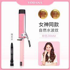 웨이브고데기 작은 큰 곱슬 푸다나 헤어 컬링 스틱 아프지 않고 지속되는 성형 32 36 40mm 에그 롤, 영국 플러그, Girl Powder 36mm