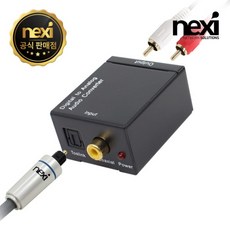 넥시 디지털 to 아날로그 오디오 광 컨버터 젠더, NX-DITO2RCA