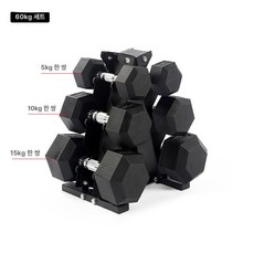 넝쿨 지지대 덩쿨 지주대 가든 아치 화단 울타리 온실, 60kg 세트, 기본 모델명/품번