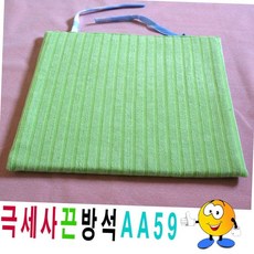 따뜻한 극세사 끈 방석 의자용 사각 학생 사무실 식당 의자방석 학생방석 사각방석