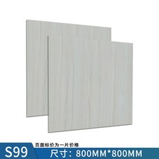 臺灣出貨 一撕即粘 大理石紋地板貼 大理石地板貼 地板貼 塑膠地板 地貼 PVC地板貼 壁貼 大理石壁貼石紋地板貼, S99/80*80 常規 -1片