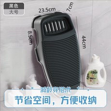 搓衣板洗衣板家用簡易防滑加厚塑料經久不變色洗衣服內衣襪子搓板, 黑色經典/加厚大號黑【用一年不變色】0, 1個