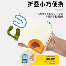 mamabao 戶外坐墊 露營防潮墊 野餐墊, 摺疊坐墊