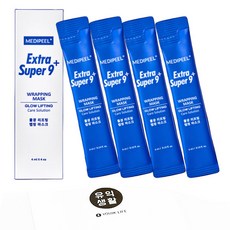 유익생활 메디필 엑스트라 슈퍼 9 파랑 물광 리프팅 랩핑마스크 4ml +사은품(랜덤), 2개, 4개입