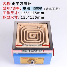 전기 곤로 핫플레이트 스토브 히터 실험용 플레이트 산업용 커피 과학 하이라이트 미니, B. 1500W(커버제외)