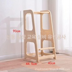 올비의창고 폴딩 접이식 디딤대 돌선물 러닝타워, 원목색 A