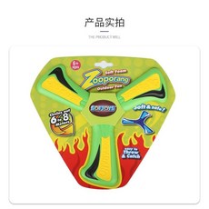 戶外兒童迴旋鏢玩具：柔軟安全迴力鏢，幼兒園運動首選，趣味飛去來器, ST3010-綠色, 1個