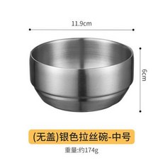 304韓式雙層不銹鋼米飯碗帶蓋碗防燙傢用湯碗兒童韓國料理泡菜碗, 韓式蓋碗12cm【雙層銀色無蓋】, 1個