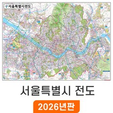 [지도코리아] 서울지도 150*111cm 코팅 중형 - 서울특별시 서울시 서울 여행 지도 전도 최신판, 1개