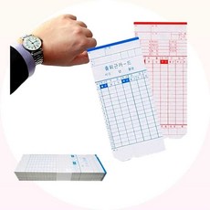 BX1500 BX1600용 아마노 출퇴근카드 100매 커머스픽201, 1개, 상세페이지 참조