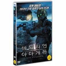 DVD 에이리언 아마게돈 [ALIEN ARMAGEDDON]