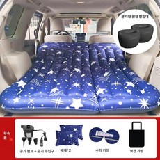 자동차 후면 에어매트리스 접이식 차량용 여행용 SUV 뒷좌석 수면 침대, 1개, 15.트렁크및뒷좌석겸용 옥스포드 스타리 블루 + 스플릿