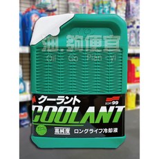 油夠便宜 日本 SOFT99 12月水箱精 水箱冷卻液 2000ml #0070, 1個