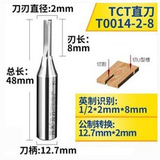 超值 數控直刀雕刻機開料機刀具專業木工刃具銑刀修邊刀001 副廠產品