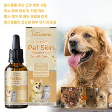 강아지 고양이 피부 보습 진정 케어 에센스 스포이드형, 1개, 유리너리+피부/피모, 30ml