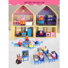 애니메이션피규어 페파피그 장난감 하우스 인형 피규어, 1개, 기본 색상