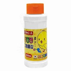 미술 취미 학원용 주황 200ml 학생 포스터물감