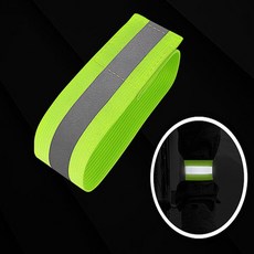 안스샵 야간 암밴드 팔밴드