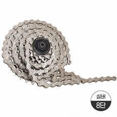 자전거 체인 6단 7단 8단 116링크 로드 사이클 BC-8단, 1개, 실버