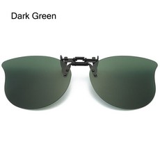 안경위에 쓰는 돋보기 기능이 M형 다중 보통 무테 클립 선글라스 45 LED 50 대용, Dark Green