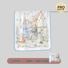 TONGKUI 嬰兒隔尿墊｜a類標準｜可水洗｜防水透氣, 1條裝-泰晤士音樂會-親膚a類:50*70cm, 1個
