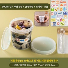 일회용 포장용기 화이트 뚜껑 용기 포함 투명 디저트, 500ml 5세트 라이너 포함, 1개, 1개